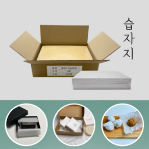 [정담팩] 습자지 도매 4절 1000매 1200매 흰색 미색 두꺼운 습자지 선물 꽃 과일 종이 포장 완충재 화지, [B3-BULK] 습자지14g 미색 4절 1000매
