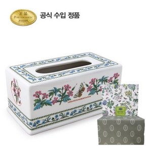 [포트메리온]뉴베리에이션 티슈박스커버 24CM(선물포장)