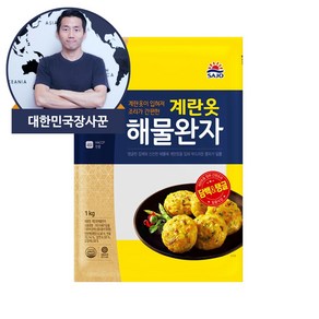 [1+1] 사조오양 계란 옷 해물완자 1kg+1kg