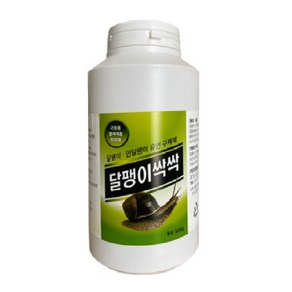 달팽이 싹싹 500g 각종채소 유인구제제 달팽이 민달팽이 퇴치, 1개입, 1개