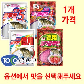 [붕어하늘] 토코 글루텐 (바닐라/딸기/덕용/어분글루텐)/민물낚시/붕어낚시, (13) 토코딸기글루텐덕용, 1개