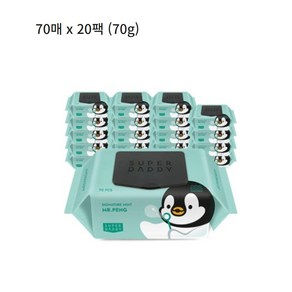 아기물티슈 시그니처 미스터펭 민트 캡형 70매 20팩 (70g), 70개입, 20개