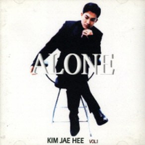 김재희 (부활) - 1집 Alone (미개봉 CD)