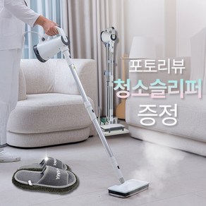 다루마 9-in1 스팀청소기 DSC-1200