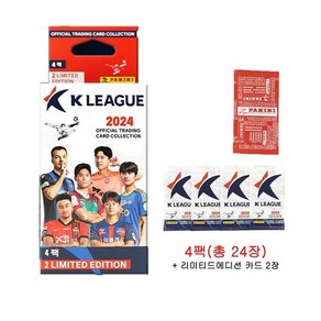 [파니니]파니니 K리그 2024 멀티팩 K-League 스포츠 카드 (축구카드), 혼합색상, 1개