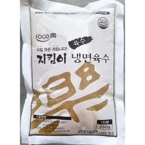 냉면육수 지킴이 350g X15 업소용 식당용, 15개