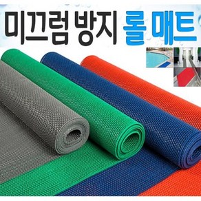 미끄럼방지매트 수영장 화장실 계단 복도 현관 체육관 고무 PVC 깔판 패드 깔개 바닥 발판, 격자매트_5T, 5T_90cmx50cm_레드, 1개