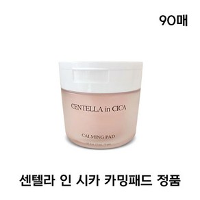 [BEAUTY WINNER] CENTELLA in CICA CALMING PAD 70EA/90EA 각질케어 수분공급 빠른진정 수분패드, 1개, 90개입