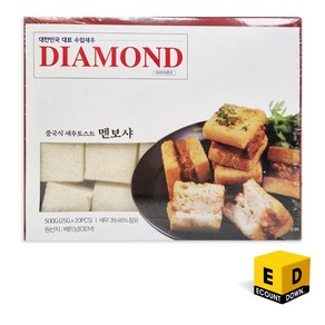 새우함량 높은 업소용 다이아몬드 멘보샤 [25g ], 20개, 25g