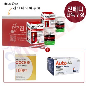 (25년12월) 아큐첵 퍼포마 혈당측정 시험지100매+호환용 쿡침 100개+알콜솜100매 단독구성 파우치, 1개, 1세트