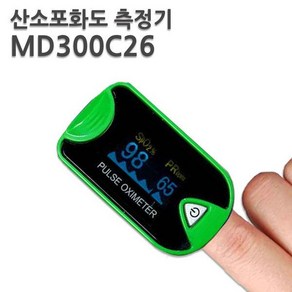 산소포화도측정기 MD300C26 펄스옥시메타 맥박측정, 1개