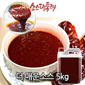 더 매운소스 5kg, 1개