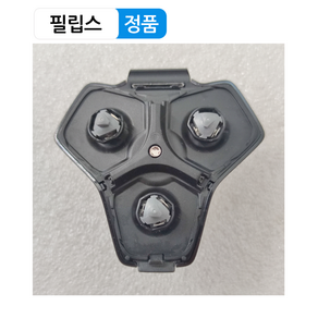 필립스 면도기 셔터 커터 홀더 받침대 S5531 S5532 S5533 S5536 [옵션선택 필수]