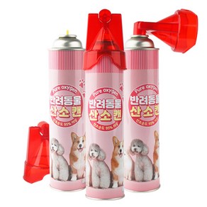 반려동물 산소캔 강아지 고양이 산소 공급 휴대용 캔, 1개, 816ml