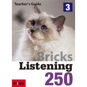 Bicks Listening 250. 3(Teache's Guide), 사회평론