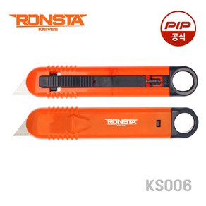 론스타 이코노미 안전칼 안전커터칼 산업용나이프 RONSTA SafetyKnife, 론스타 이코노미 안전칼-KS006