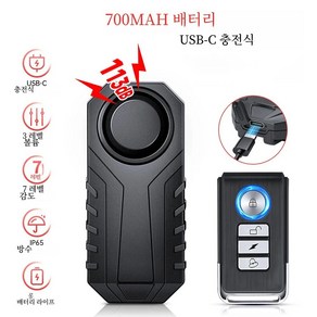 Wsdcam 무선 도난방지 경보기 자전거 경보기 리모컨 포함 700mAh 리튬배터리