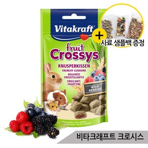 비타크래프트 크로시스 와일드베리 토끼 햄스터 간식, 1개, 50g