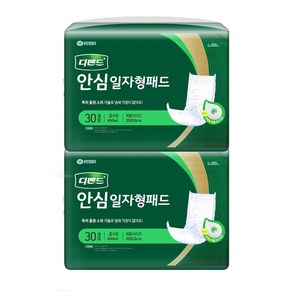 디펜드 성인기저귀 안심 일자형 패드 30P, FREE(onesize), 2개, 30개입