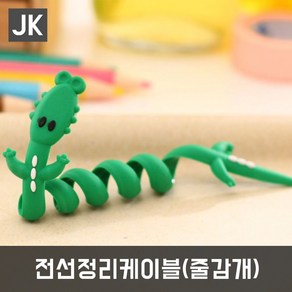 JK 9종동물전선정리케이블 케이블타이 이어폰정리 줄감개, 1개