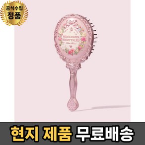 플라워노즈 미드서머 페어리테일 패들 헤어 브러시 - Flower Knows Midsummer Fairytales Paddle Brush