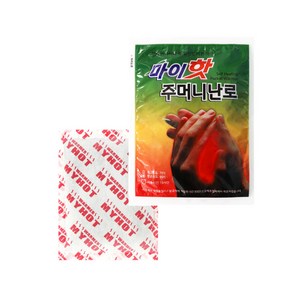 [최신국내제조] 다봉산업 마이핫 주머니 난로 90g x 1개/군용 핫팩 손난로 겨울등산용품, 1개