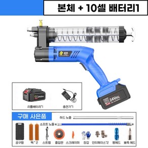 충전식 구리스 주입기 자동 그리스 건 강력 카트리지 에어 노즐 흡입판 무선, 본체 + 10셀 99800H 배터리 1, 1개