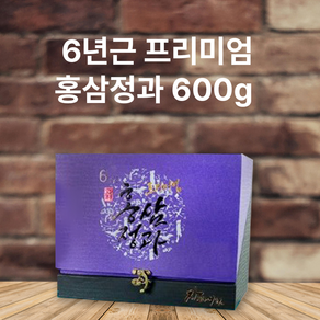 (3363) 6년근 고려홍삼정과 프리미엄 600g, 600g (20P), 1개