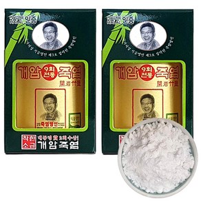 죽염명인 9회 회색 전통 죽염 분말50g