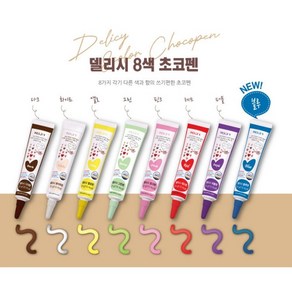 초코펜 초콜릿펜 데코펜 7종 택1 20g, 그린(메론), 1개