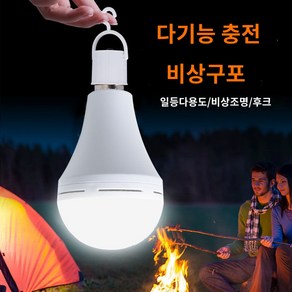 전도전구 매트 바이오매스 led 충전전구 그래핀 물전구, 하이라이팅 7와트 후크 소켓 85-265, 희다, 1개