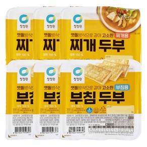 청정원 고소한 찌개두부 한모 3개 + 부침두부 한모 3개