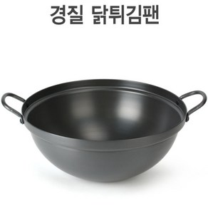 KO 키친쿡 가정 - 업소용 튀김 팬 ~ 닭 솥 통닭 왕 돈까스, 닭튀김팬 38호, 1개