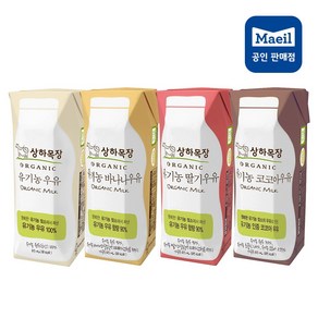 매일 상하목장 유기농우유 125mlx24팩 멸균우유(흰우유12팩+딸기4팩+바나나4팩+코코아4팩) 혼합/무료배송, 1세트