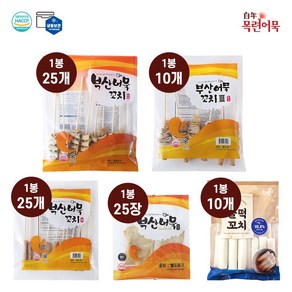 목련어묵 [1봉 골라담기] 사각꼬치 모듬 종합 반찬 봉 꼬불이 오뎅 물떡 캠핑 오뎅탕 분식 김밥 떡볶이, 물떡꼬치, 1개, 700g