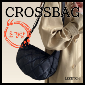 LEKETCH 퀼팅 크로스백 가벼운 데일리 누빔 여성 숄더백