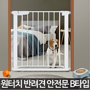 반려동물 칸막이 가드 울타리 안전문, 혼합색상, 1개