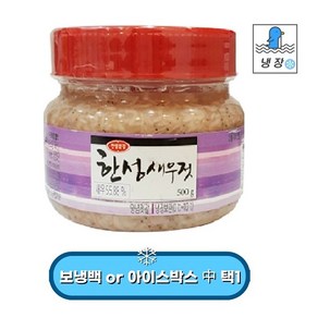 한성 새우젓 500G 1개 (신선식품)