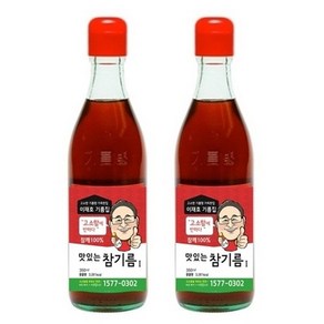 (이재호기름집)맛있는 참기름1 350ml 2개