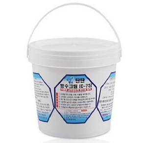 탄탄방수크림 C-75 각종누수 메꿈방수재 1.2kg (투명), 투명, 1200ml, 1개