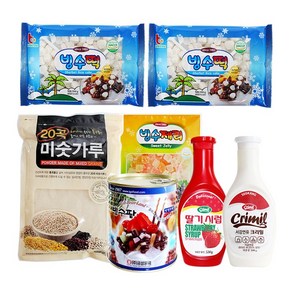 빙수재료 (떡 2개 +제리 1개 +딸기시럽 +연유 +팥 850g +20곡 미숫가루 800g)