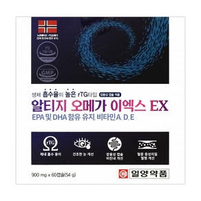 일양약품 알티지 오메가3 이엑스 EX 60캡슐X2개 (4개월분) 장용성 캡슐, 60정, 2개