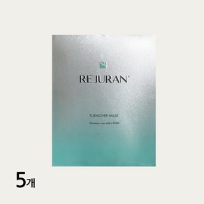 리쥬란힐러 턴오버 마스크, 5개, 5매입