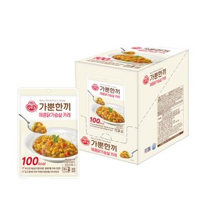 [오뚜기] 가뿐한끼 매콤닭가슴살카레 130g x 10개