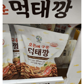 오븐에 구운 먹태깡 200g, 1개