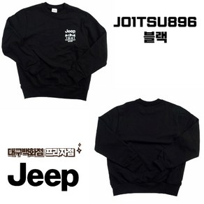 [JEEP] JO1TSU896_남여공용 지프 산 1941 맨투맨