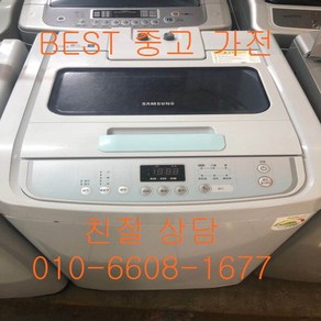 중고세탁기 삼성세탁기 삼성일반세탁기 삼성일반형 통돌이세탁기 10KG, 삼성통돌이세탁기