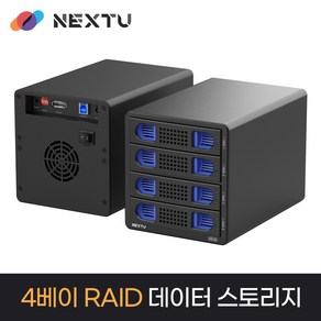 이지넷 하당조 934U3 RAID USB3.0 4베이 RAID 데이터 스토리지