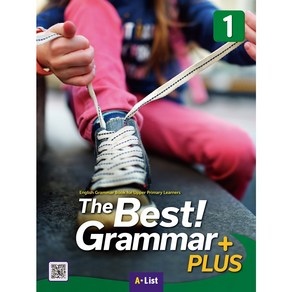 The Best Gamma PLUS 1 (SB+Test Book)