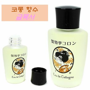 일본 금목서 향수 3개세트 만리향 마이코의 꿈, 3개, 20ml